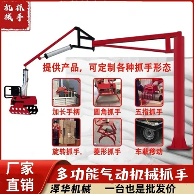 资源县雄克卡盘爪schunk机械抓手303542PZN-plus 100-1-IS汰慷秒报价