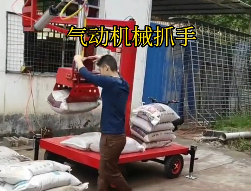 资源县机械抓手码垛卸货神器资源县气动助力机械臂机械抓手资源县气动助力机械臂操作方便吗甘蔗毛竹抓操作方便吗